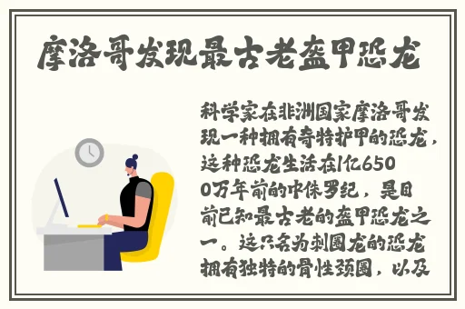 羞羞漫画怎么打开